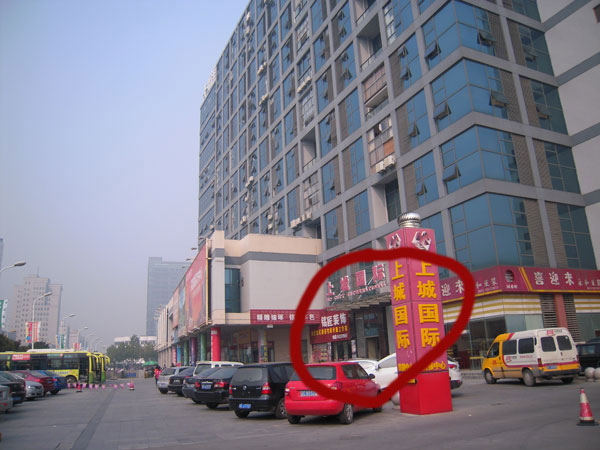 太倉(cāng)正品折扣(鞋包)特賣專場(chǎng)2011秋款金利來(lái)皇冠沙弛袋鼠18HINO81暇布士三葉草皮爾卡丹