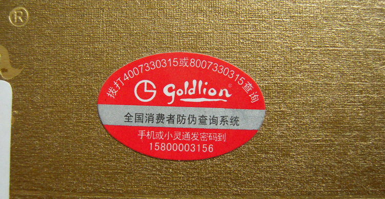 太倉(cāng)正品折扣(鞋包)特賣專場(chǎng)2011秋款金利來(lái)皇冠沙弛袋鼠18HINO81暇布士三葉草皮爾卡丹