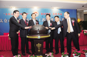 首屆科技創(chuàng)新工程推進(jìn)月活動(dòng)開幕式暨“2012太倉科技人才雙百對(duì)接會(huì)”舉行，陸留生致辭，王劍鋒主持