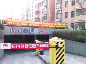 太倉商業(yè)廣告進小區(qū) 該由誰把關？