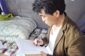 農(nóng)民工筆耕不輟—創(chuàng)作小說“我是你的夢，你是我的糖，幾度夢里香?！边@是魏守兵對妻子的思念，也是他對文學(xué)的依戀