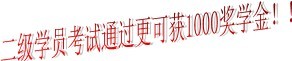 2013（下）企業(yè)人力資源管理師培訓班第一期招生簡章