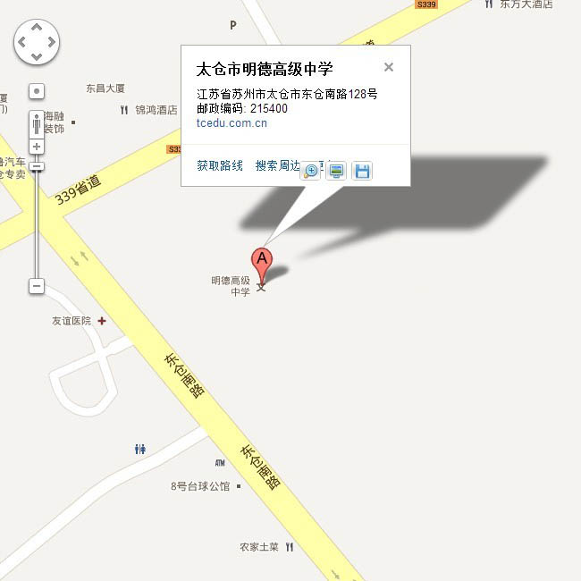 2013年太倉(cāng)夏季大型人才交流招聘會(huì)將于7月13日舉辦