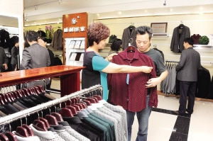 雙鳳有家 品牌男裝工廠店