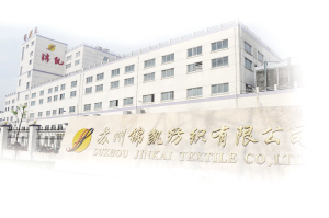 重視企業(yè)的內(nèi)部管理和科技創(chuàng)新，每年投入上百萬元資金用于新品研發(fā)；今年6月9日，江蘇錦凱集團成功注冊，下轄5家子公司。陳錦樂正潛心打造加彈行業(yè)的“航母”——錦凱集團 境外上市 實現(xiàn)華麗轉(zhuǎn)身