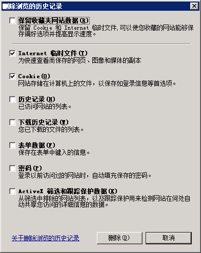 關(guān)于部分用戶由于系統(tǒng)更新無法登錄至后臺問題的解決