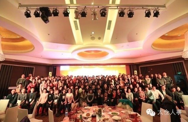 2014年太倉人事交流會第一季活動開始報名