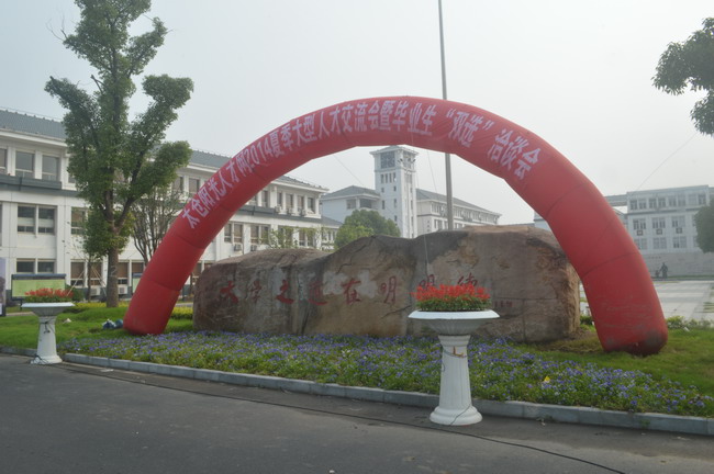 2014夏季大型招聘會(huì)勝利閉幕,太倉人才網(wǎng)陽光開啟網(wǎng)絡(luò)專場(chǎng)