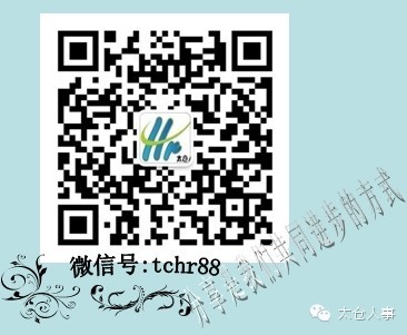 得人才者得天下。謹(jǐn)以此文，獻(xiàn)給優(yōu)秀的企業(yè)家朋友！