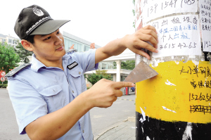 “三大法寶”治理占道經(jīng)營
