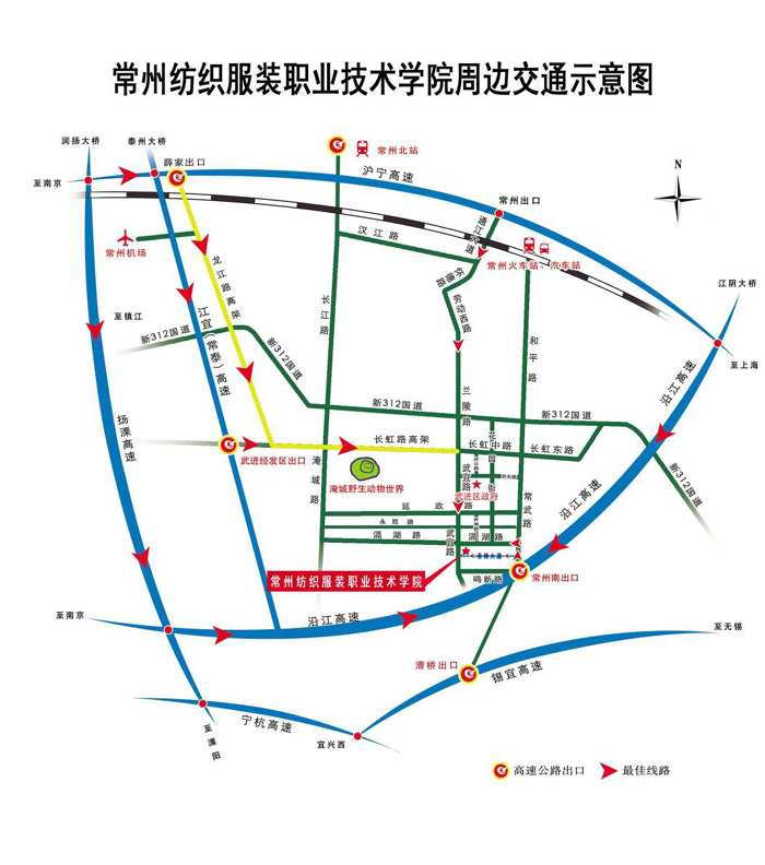 江蘇省2016屆高職院校畢業(yè)生公益供需洽談會(huì)邀請(qǐng)函    