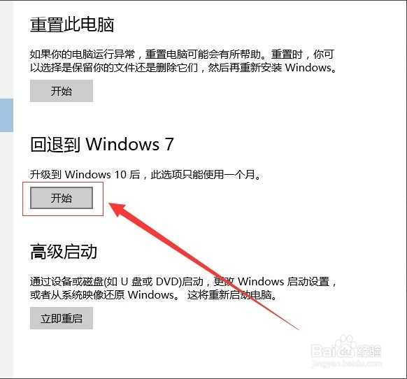 太倉人才網(wǎng)提醒用戶winodws10升級需要謹(jǐn)慎