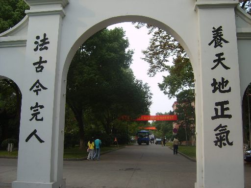 太倉(cāng)陽(yáng)光人才網(wǎng)蘇州大學(xué)招聘會(huì)圓滿(mǎn)結(jié)束