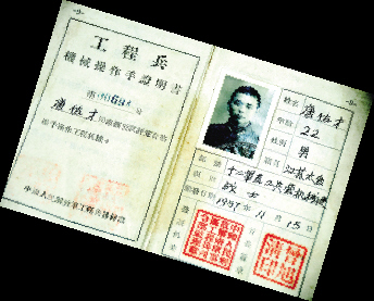 唐祖才——我參加了坦贊鐵路建設(shè)！