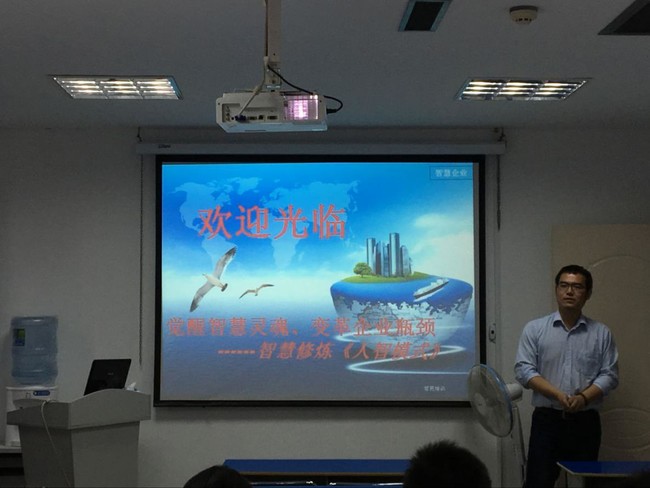 陽光公開課，宋哲民老師激情授課
