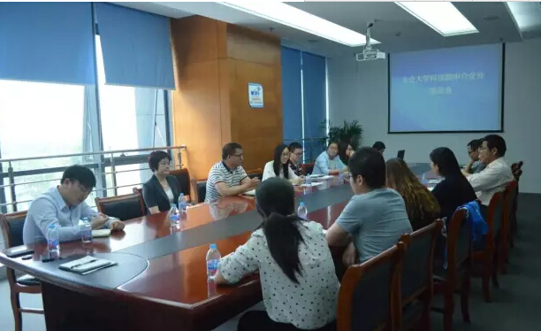 太倉(cāng)大學(xué)科技園舉辦中介企業(yè)座談會(huì)