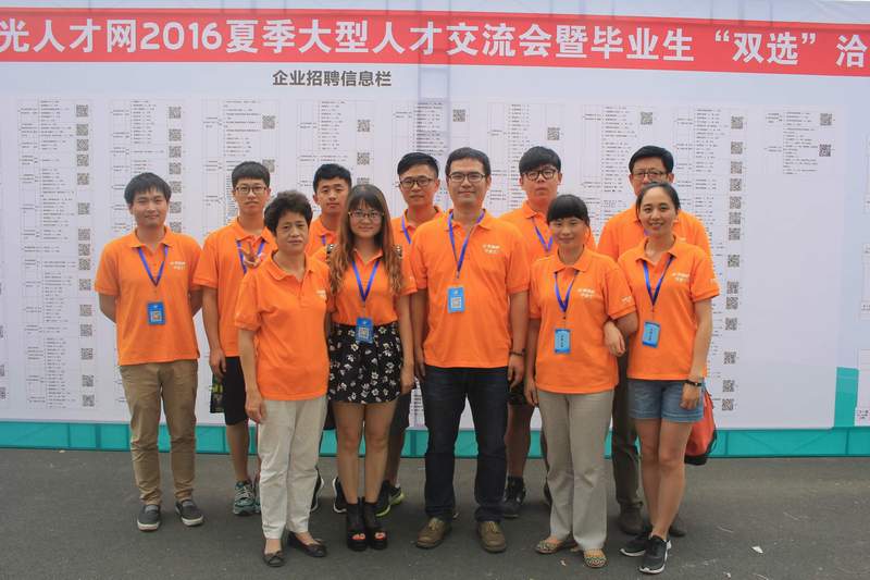 2016年太倉(cāng)夏季招聘會(huì)落幕，尼伯特不敵陽(yáng)光！