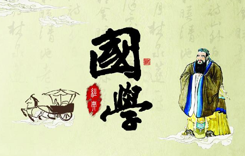 陽光浪子談國學和傳統(tǒng)文化