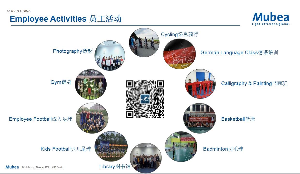 慕貝爾5月一線員工專場(chǎng)招聘會(huì)
