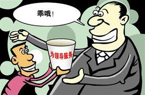 陽光浪子：談標(biāo)語治國也是形式主義