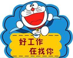 不用找工作，工作主動去找你——陽光太倉人才網(wǎng)開通職位訂閱功能