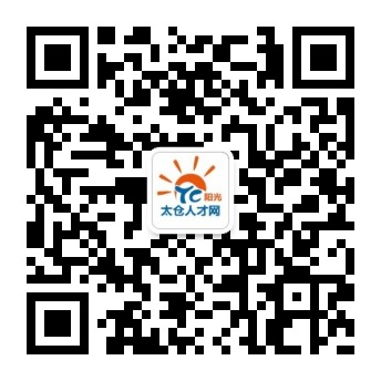 2018年太倉(cāng)春風(fēng)行動(dòng)，在春天的陽(yáng)光下拉開(kāi)序幕