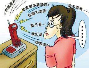 陽(yáng)光浪子談銷(xiāo)售