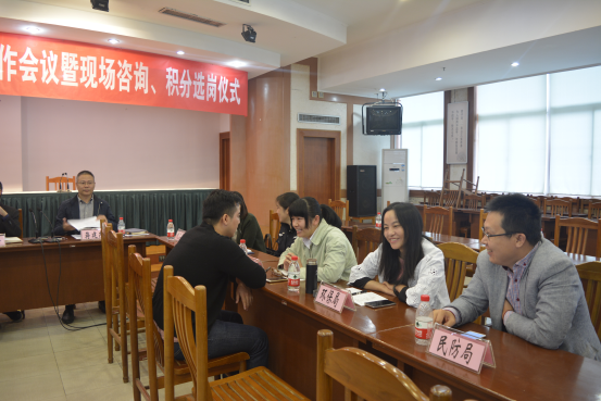 太倉(cāng)市舉行2018年度軍轉(zhuǎn)干部積分選崗大會(huì)