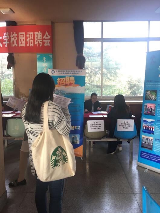 10月31日蘇州科技大學(xué)太倉專場招聘會圓滿結(jié)束