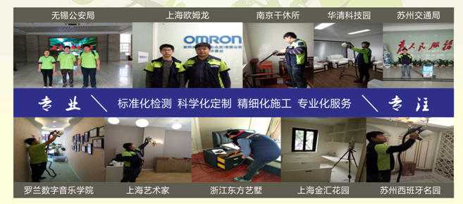 <a  data-cke-saved-href='/dwxx_21612.html' href='/dwxx_21612.html' target='_blank'><a href='/dwxx_21612.html' target='_blank'>蘇州優(yōu)聚源環(huán)?？萍加邢薰?/a></a>
