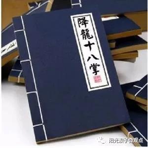 【觀點(diǎn)】學(xué)術(shù)造假毛病在哪？