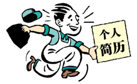 十四年，太倉人才網(wǎng)累計投遞1000萬份簡歷
