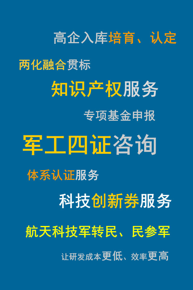 科贏家旗下凱瑟蘭特雙創(chuàng)服務(wù)平臺(tái)落戶璜涇科創(chuàng)中心（城區(qū)雅鹿國(guó)際廣場(chǎng)）