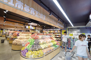 “口水娃”旗艦店亮相
