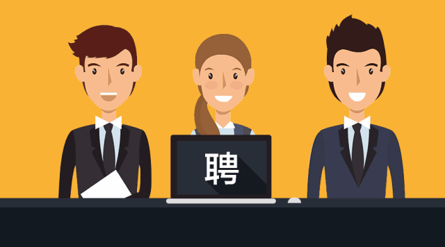 教育部：不得將全日制作為招聘限制性條件！