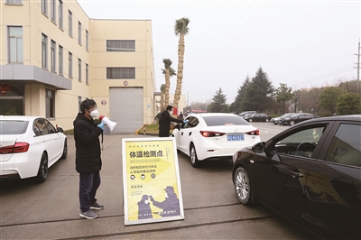 防疫生產(chǎn)“兩不誤”工業(yè)企業(yè)開足馬力趕進(jìn)度