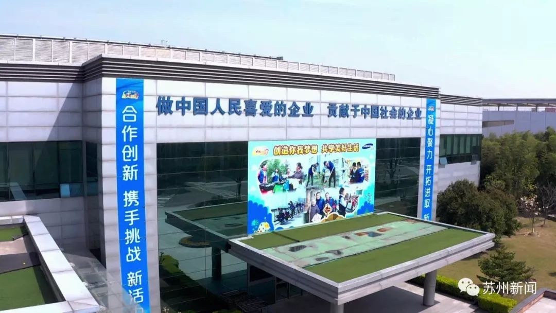超過(guò)84%，蘇州規(guī)上工業(yè)企業(yè)復(fù)工率位居全省第一！?