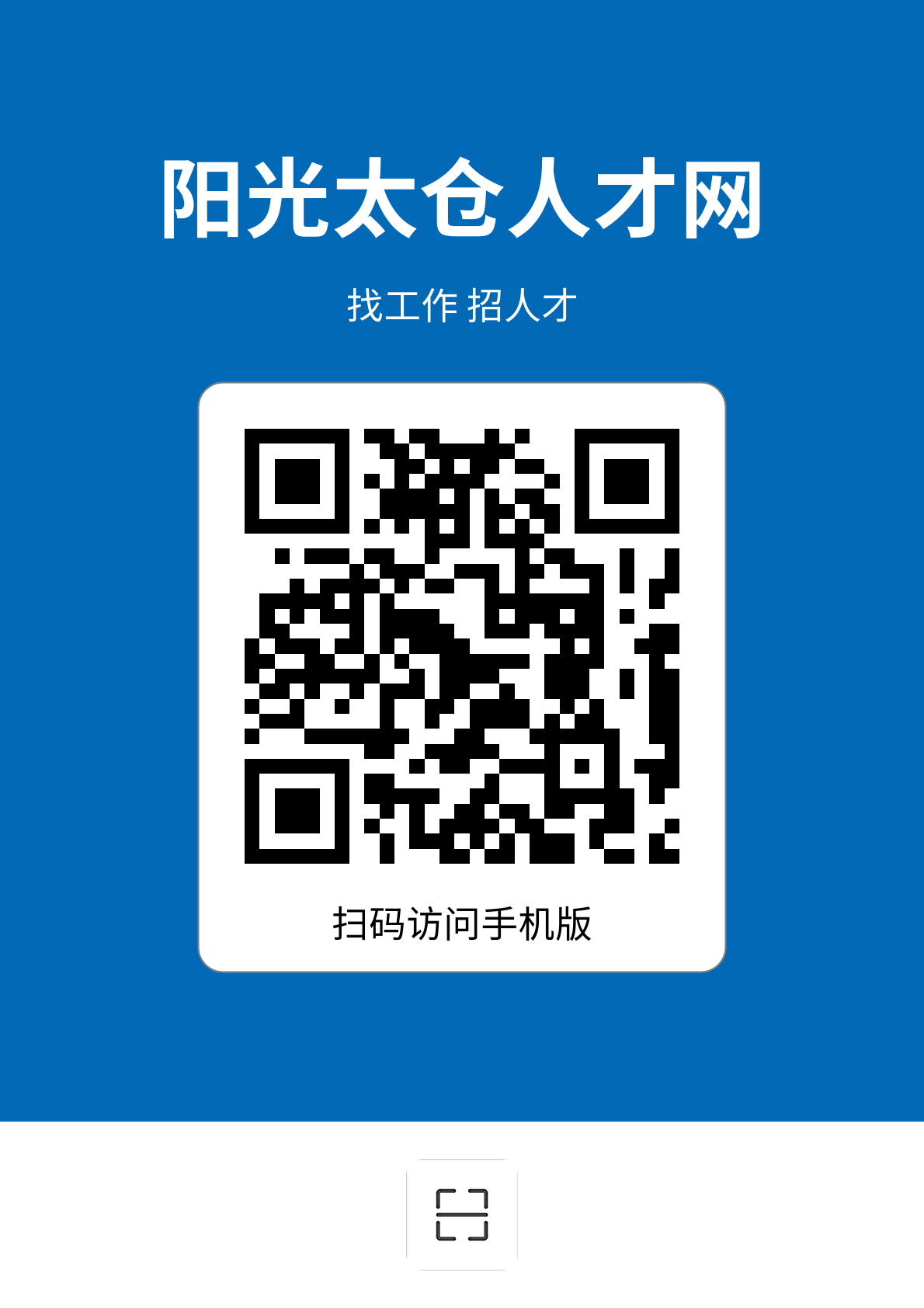 2023年太倉春風(fēng)行動(dòng)