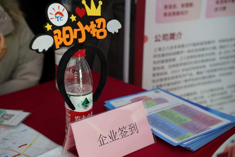 2023太倉(cāng)春季大型招聘會(huì)圓滿落幕網(wǎng)絡(luò)招聘繼續(xù)