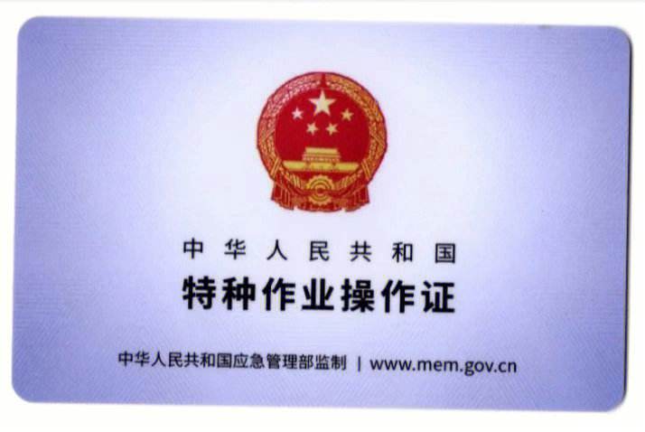 2023年太倉(cāng)市焊工操作證（上崗證）培訓(xùn)考試招生簡(jiǎn)章
