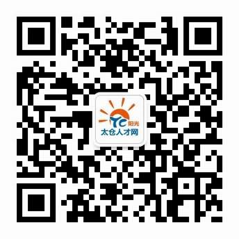 火熱，2023太倉夏季畢業(yè)生招聘會圓滿落幕，網(wǎng)上專場繼續(xù)