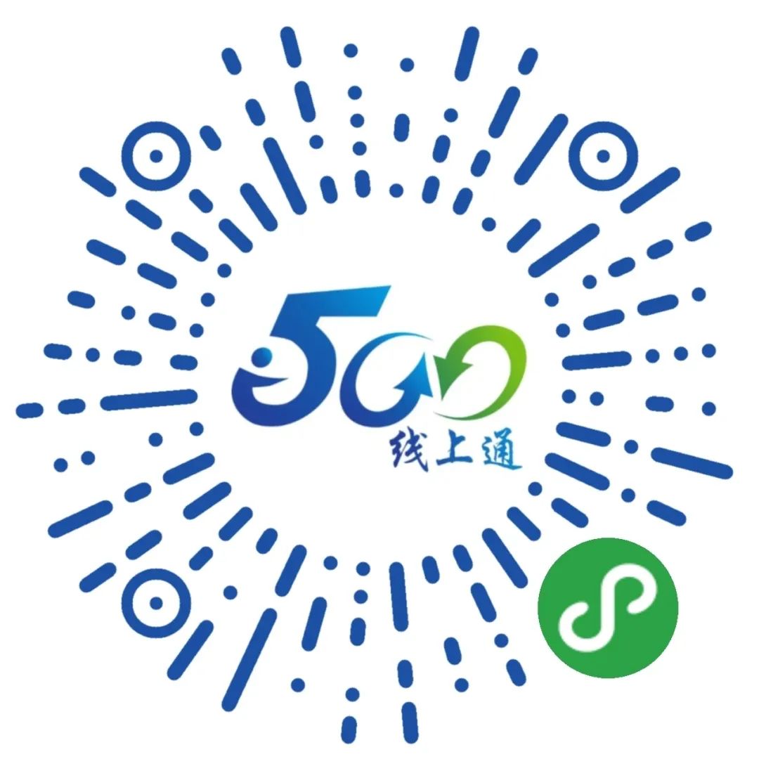 300元、500元、1880元......來太求職，包貼心的！