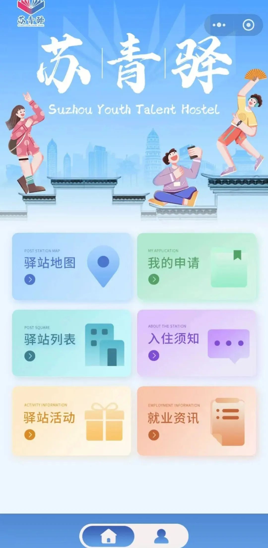 300元、500元、1880元......來太求職，包貼心的！