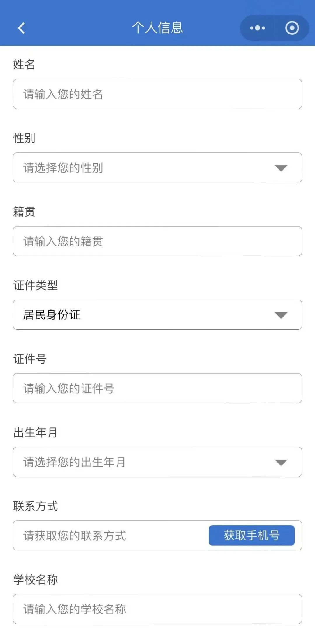 300元、500元、1880元......來太求職，包貼心的！