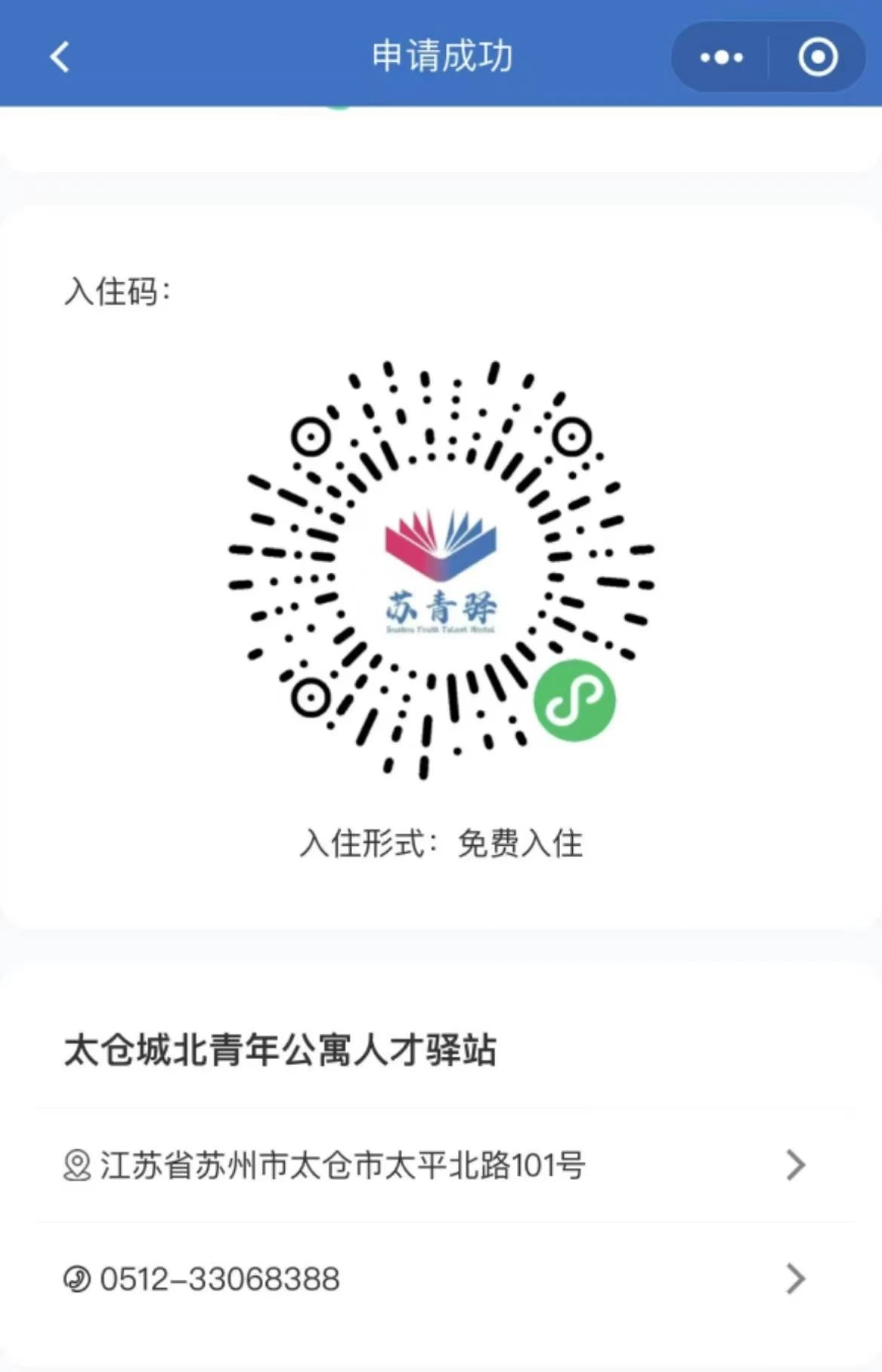 300元、500元、1880元......來太求職，包貼心的！