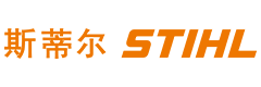 太倉安德烈.斯蒂爾動力工具有限公司