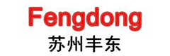 蘇州豐東熱處理技術有限公司