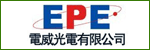 太倉電威光電有限公司
