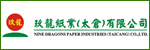 2025太倉市夏季招聘會：
